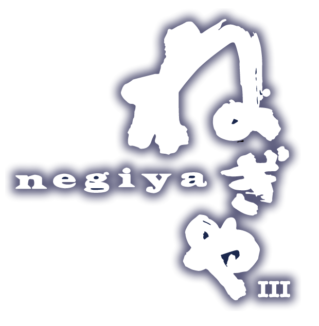 福岡・博多、春吉の水炊きならねぎや